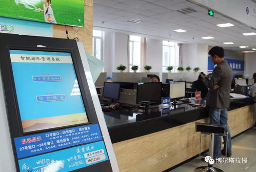 收藏贴 博州 市 行政服务中心介绍 各单位窗口咨询电话