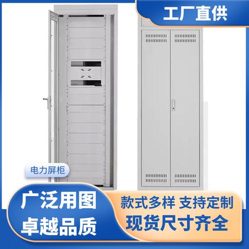 机网络机柜厂家,品牌,图片,热帖